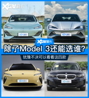 Model 3֮�������֮ѡ ���Կ������Ŀ�