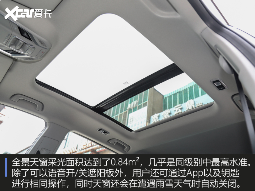 缤越COOL