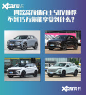 ��ֵ���������� �Ŀ�������Ƶ�����SUV