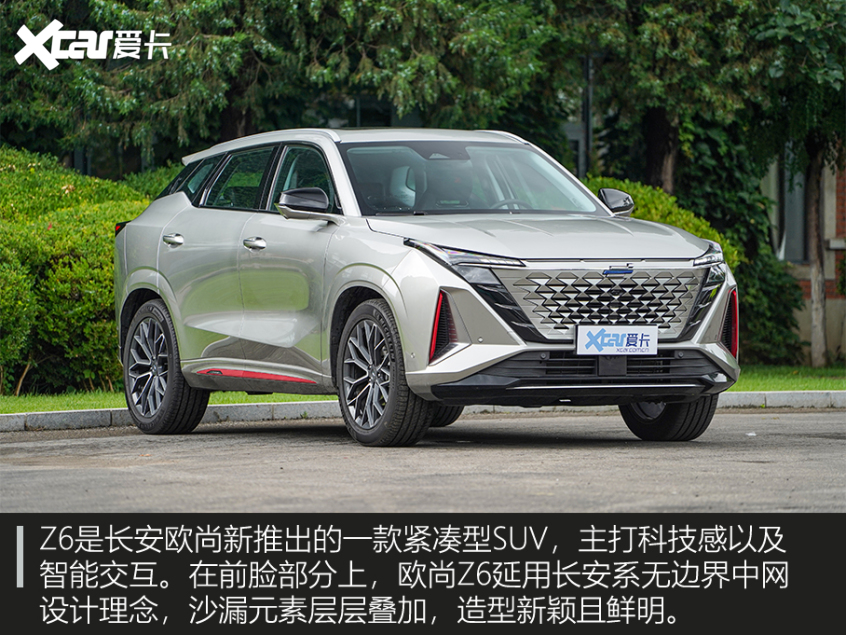 四款高颜值高性价比国产SUV