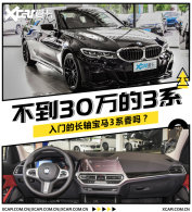 ����30��ı���3ϵ����� �Լ۱ȸ���