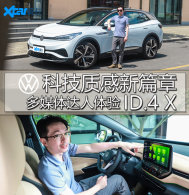 �Ƽ��ʸ���ƪ�� ��ý���������ID.4 X