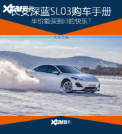�������i3�Ŀ��֣�����SL03��ôѡ