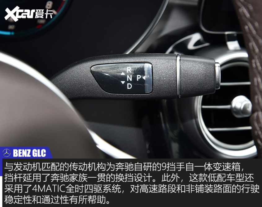 解读GLC低配车