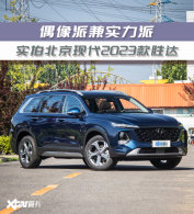 ʵ�ı����ִ�2023��ʤ��  ֱָ������
