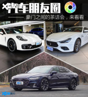 ��������Ȧ������&ldquo;����&rdquo;֮��Ĳ軰��