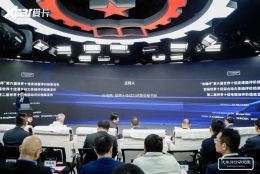 ���������о�Ժ ʮ�Ѷ������۽������