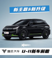 ��߸����U-II�³�ǰհ �·�� �¿Ƽ�