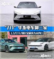 �Ǽ�L7/ε��ET7/���001����ʵ����PK��