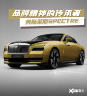 ��˹��˹SPECTRE���� Ʒ�ƾ���Ĵ�����