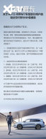 AITO�ٷ������ʽ�M7�ӳٽ�����������