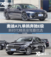 ��ʱ����Ӣ��������ѡ A7L��������E��