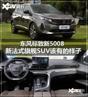 �������� ������̬ʵ�Ķ��������5008