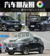 ��������Ȧ ����Ʒ������SUV�����