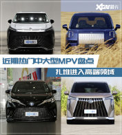 ��������MPV���̵� ���ѽ���߶�����