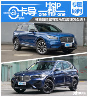 ����һ��һ �ֿ�ð�ռ��뱦��X1��ѡ˭