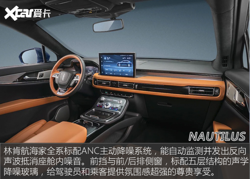 林肯航海家对比XC60