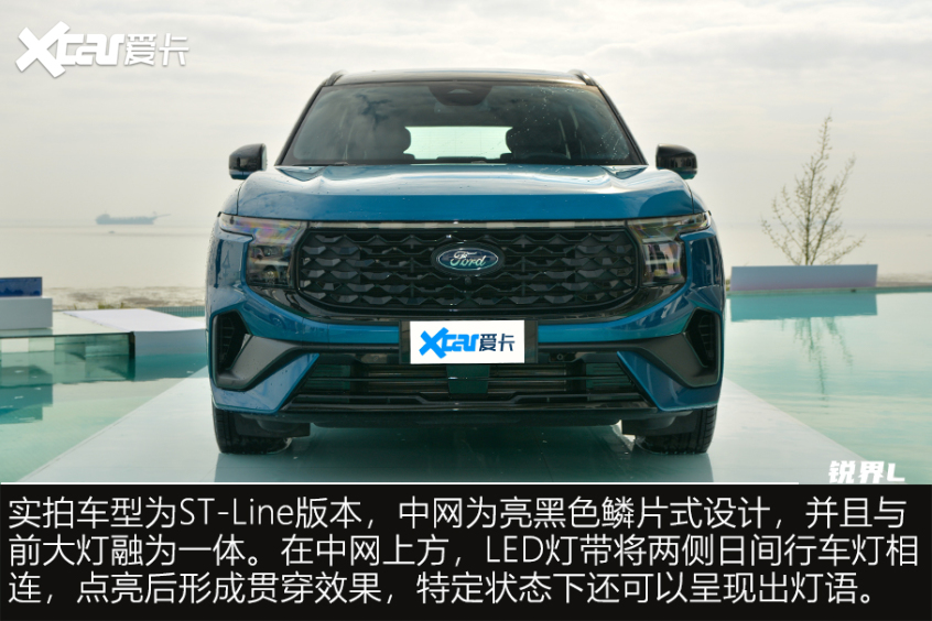 Real shot of Changan Ford Edge L