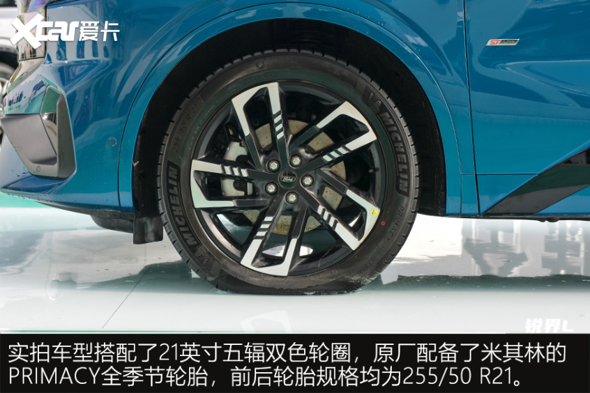 Real shot of Changan Ford Edge L