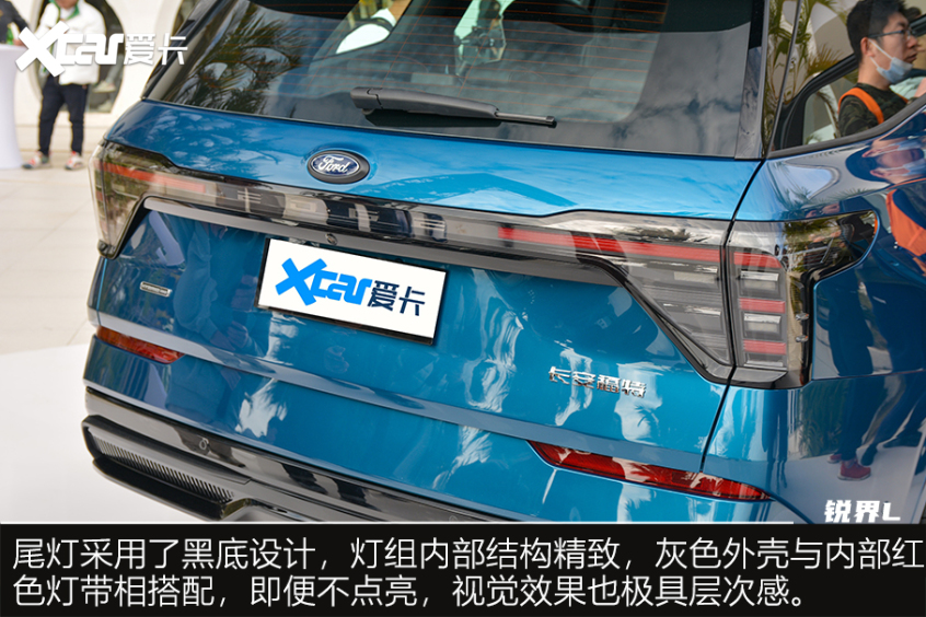 Real shot of Changan Ford Edge L