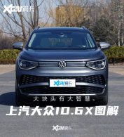 ׷��������� ��������ID.6 Xȫ�����