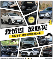 2023��ȫ��"��¯"�ĸ�Ʒ������Դ���̵�