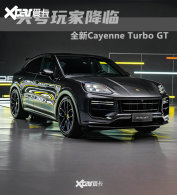 ͷ����ҽ��� ʵ����Cayenne Turbo GT