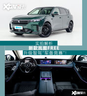 ʵ���¿��ͼFREE &ldquo;����&rdquo;��&ldquo;����&rdquo;