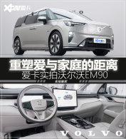 ���ܰ����ͥ�ľ���  ʵ���ֶ���EM90