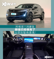 ���ܻ���ĳ����ˣ�ʵ�İ�ά��11���ɰ�