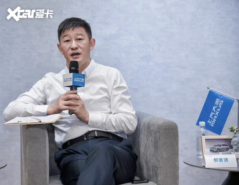 上汽大通专访