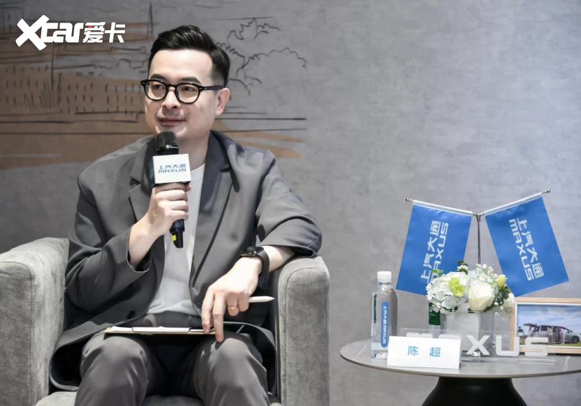 上汽大通专访
