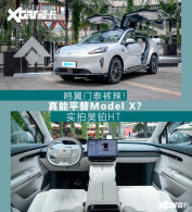 껲�HT��Model Y�ļ۸� Model X������