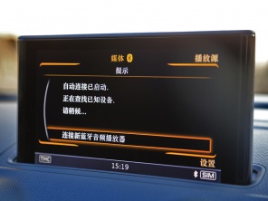 奥迪(进口)2015款奥迪S3三厢