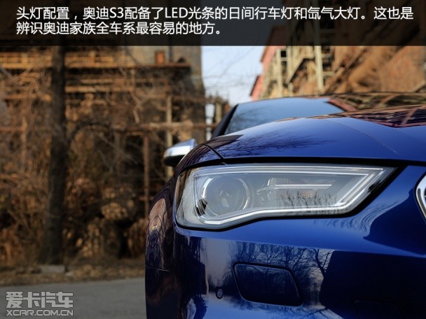 奥迪(进口)2015款奥迪S3三厢