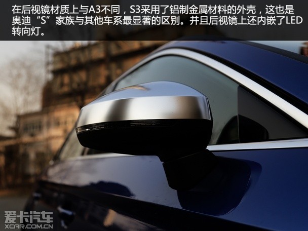 奥迪(进口)2015款奥迪S3三厢