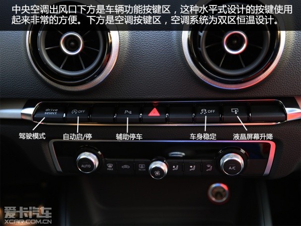 奥迪(进口)2015款奥迪S3三厢