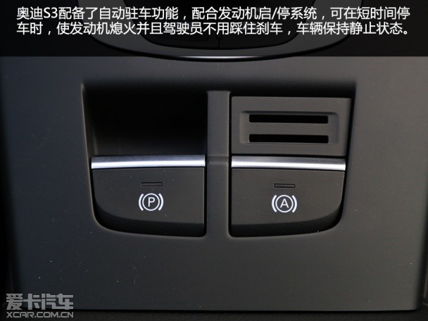 奥迪(进口)2015款奥迪S3三厢