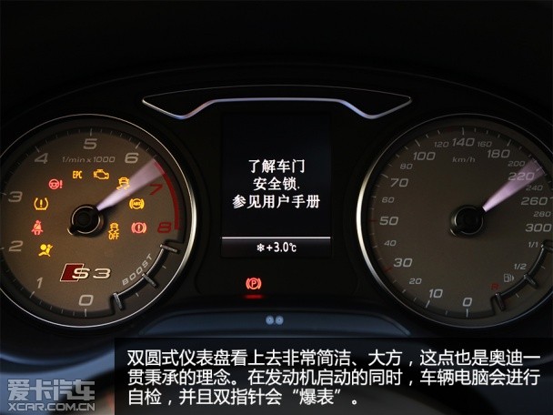 奥迪(进口)2015款奥迪S3三厢