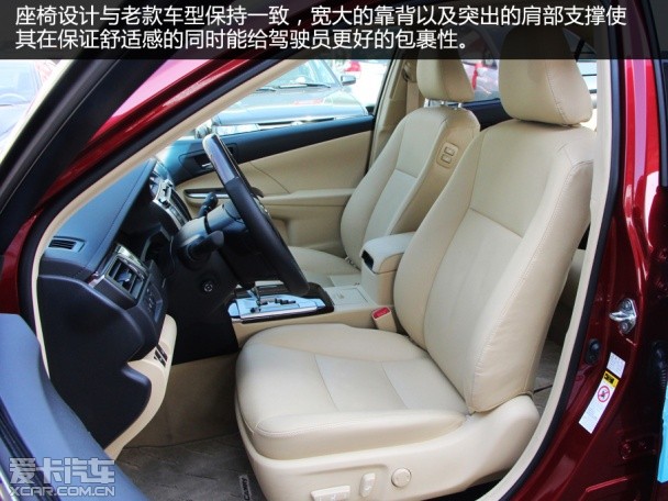 解析全新凯美瑞