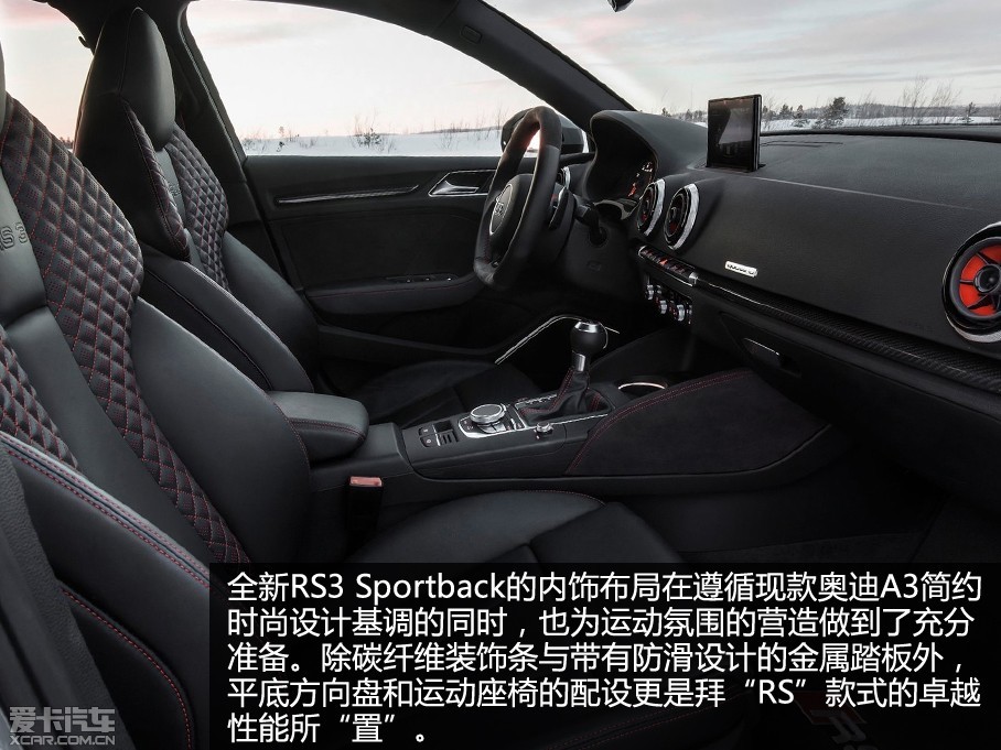 Ϊµϡ3ϵС͵ĶƷһRS3 SportbackֿA3 SportbackĻϣַquattro˶ķǷ衣