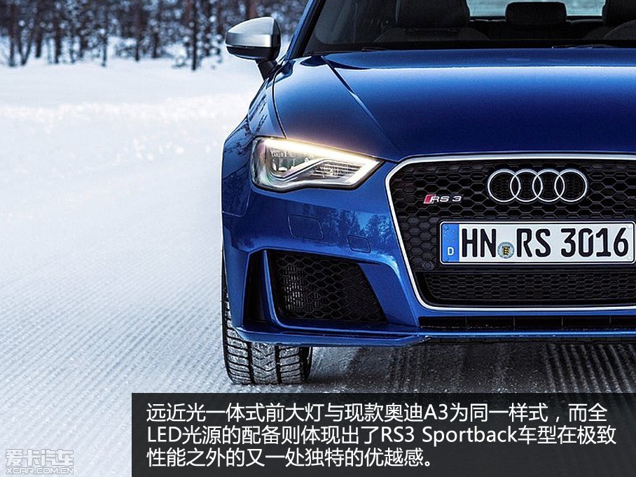 Ϊµϡ3ϵС͵ĶƷһRS3 SportbackֿA3 SportbackĻϣַquattro˶ķǷ衣