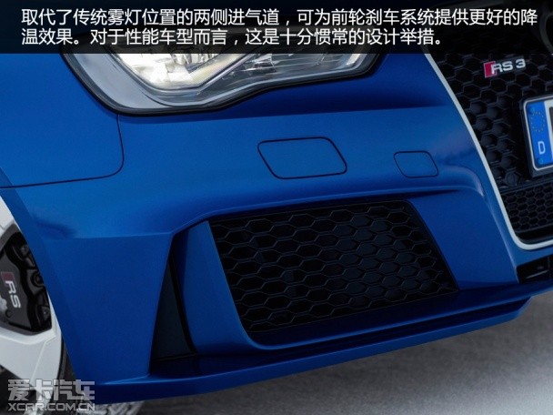全新奥迪RS3 Sportback