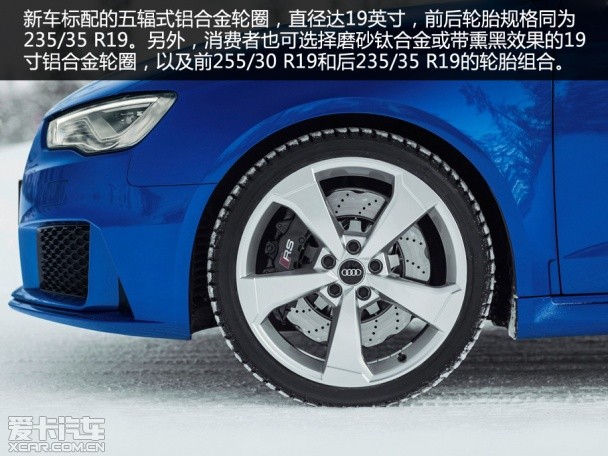 全新奥迪RS3 Sportback