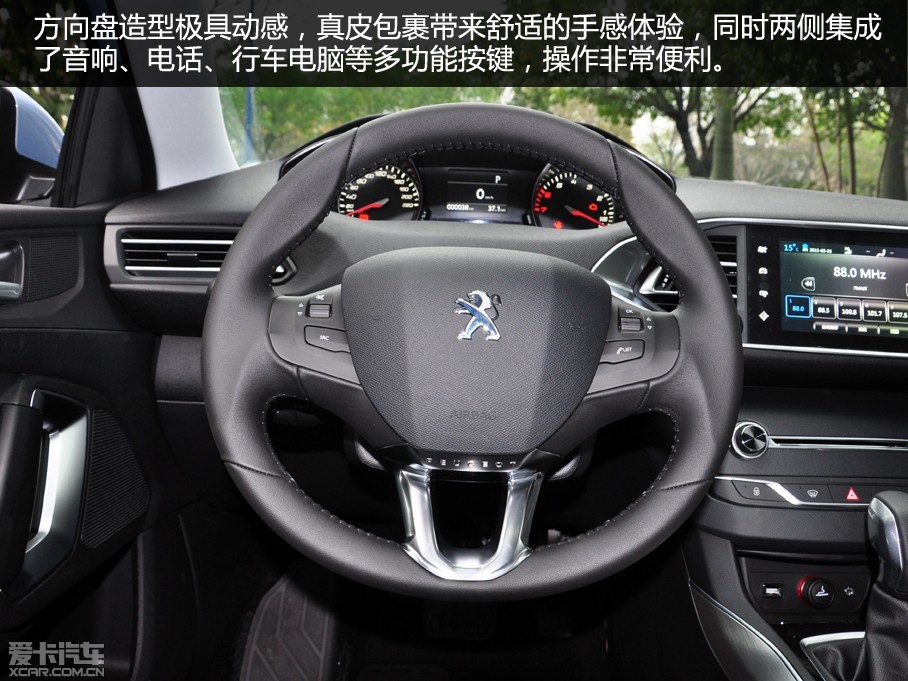 爱卡实拍东风标致308s