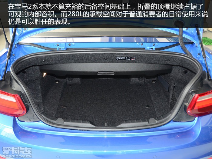 爱卡实拍宝马2系敞篷(39/42)