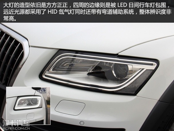 一汽奥迪Q5/Q3品质测试