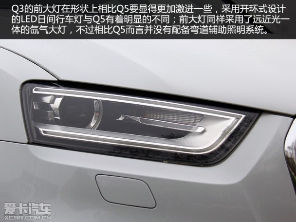 一汽奥迪Q5/Q3品质测试