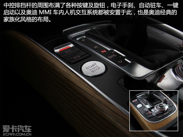 一汽奥迪Q5/Q3品质测试