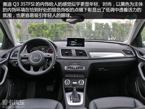 一汽奥迪Q5/Q3品质测试
